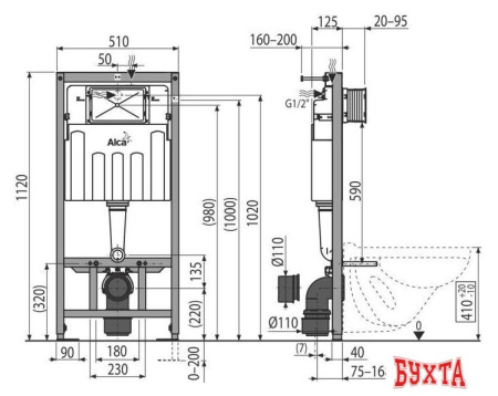 Унитаз Alcaplast 5 в 1 Alca + AM101/1120 + M570