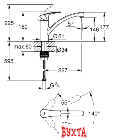 Смеситель Grohe Eurosmart 33281003