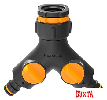 Разветвитель Fiskars Коннектор двухканальный с клапанами вкл/выкл 1027061