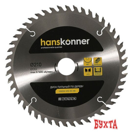 Пильный диск Hanskonner H9022-210-30-48