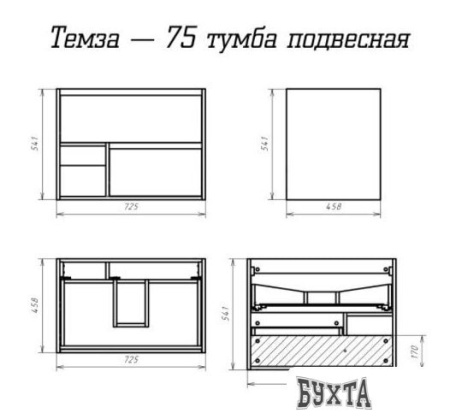 Мебель для ванных комнат Misty Темза - 75 Тумба подвесная с 2 ящ. и нишей, сосна - П-Тем07075-0121Я