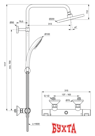 Душевая система  Ideal Standard Ceratherm A7208AA