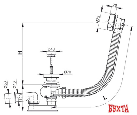 Сифон Alcaplast A51B