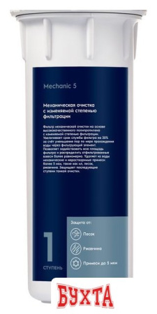 Картридж Electrolux Cartridge AM Mechanical 10-5