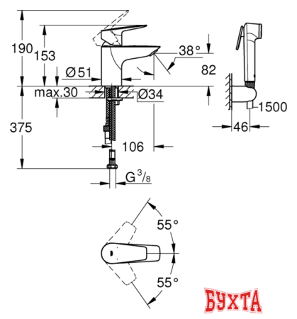 Смеситель с лейкой для биде Grohe BauEdge 23757001