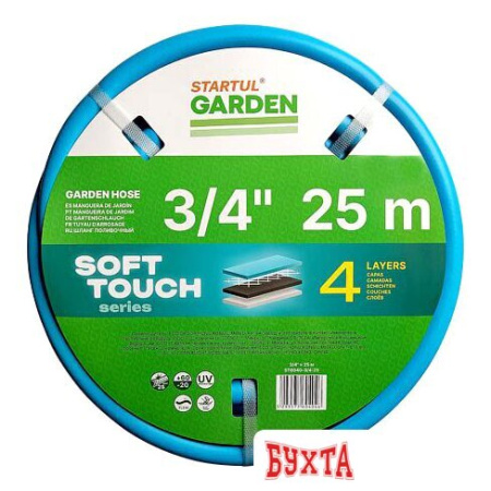 Шланг Startul Garden Soft Touch ST6040-3/4-25 (3/4", 25 м)