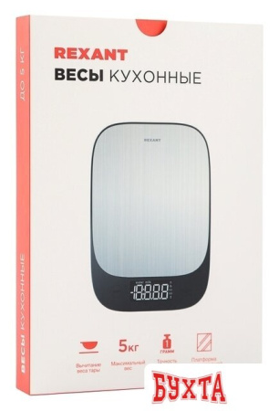 Кухонные весы Rexant 72-1009