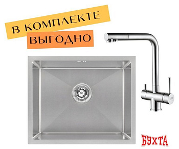 Кухонная мойка ARFEKA ECO AR 550*450 + cмеситель GEMINIA SATIN