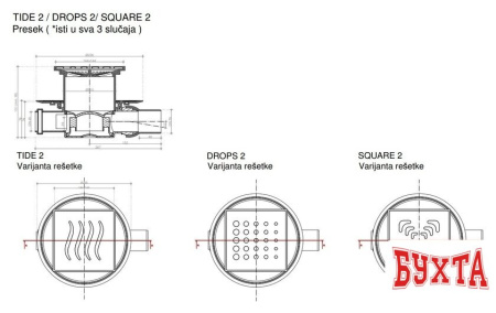 Трап/канал Pestan Confluo Standard Square 2