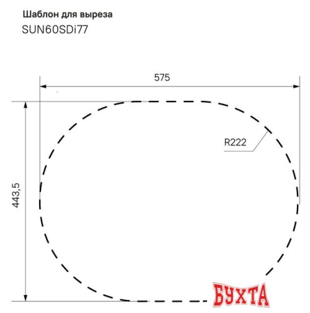 Кухонная мойка IDDIS Suno SUN60SDi77