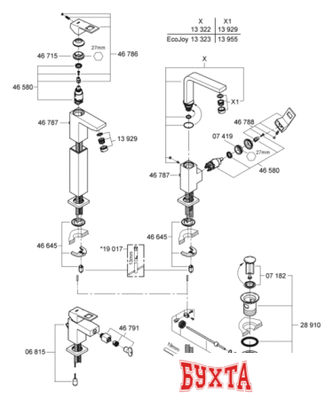 Смеситель Grohe Eurocube 23127000