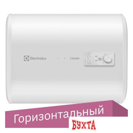 Накопительный электрический водонагреватель Electrolux EWH 30 Citadel H