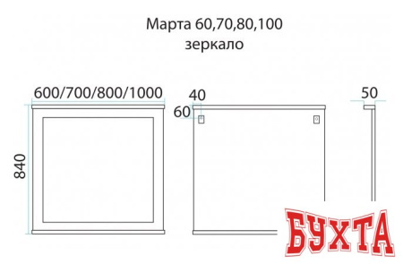 Мебель для ванных комнат Misty Марта - 60 Зеркало в раме, темный бетон - П-Мрт-03060-2513