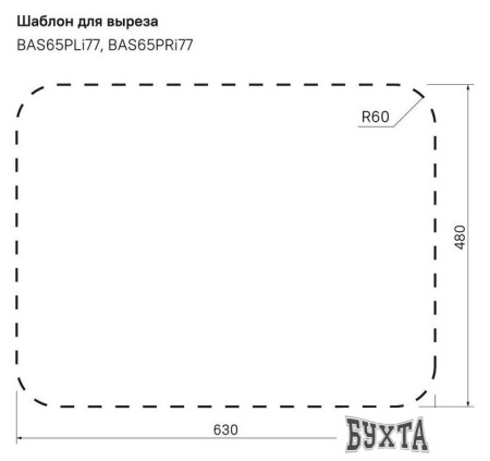 Кухонная мойка IDDIS Basic BAS65SRi77