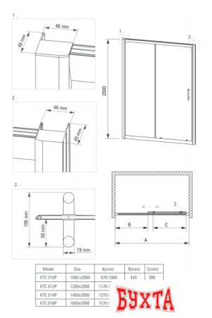 Душевая дверь Deante Cynia 160 KTC 016P