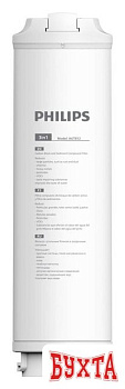 Картридж Philips AUT812/10