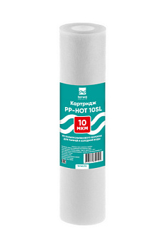 Картридж для механической очистки горячей воды Terwa PP-HOT 10 мкм 10 SL, Ш/К:4816071300194