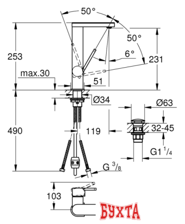 Смеситель Grohe Plus L-Size 23844003