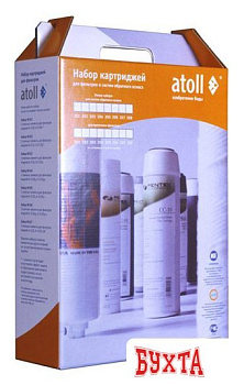 Комплект картриджей Atoll 206 STD