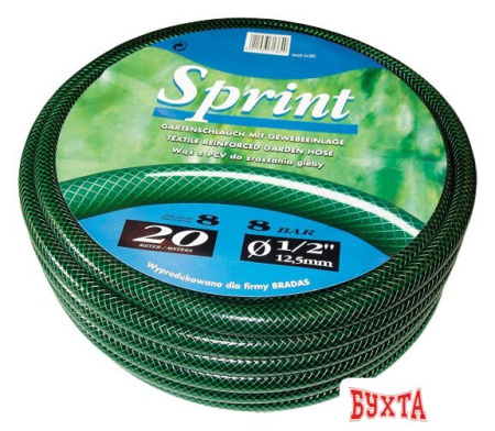 Шланг Bradas Sprint 15 мм (5/8", 30 м) [WFS5/830]