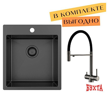 Кухонная мойка ZorG ZRN 5045 Premium + cмеситель Asgard Premium PVD Gunblack