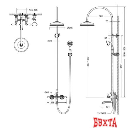 Душевая система  Bravat Art F65193CP-A2-RUS