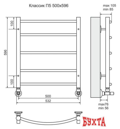 Полотенцесушитель TERMINUS Классик П5 (500x596)