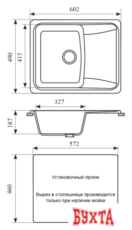 Кухонная мойка Gran-Stone GS-17K (черный 308)