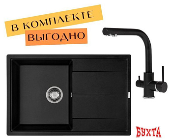 Кухонная мойка Aquasanita Rock SQR 103 + cмеситель Akvaduo 2663 L (черный металлик 601)