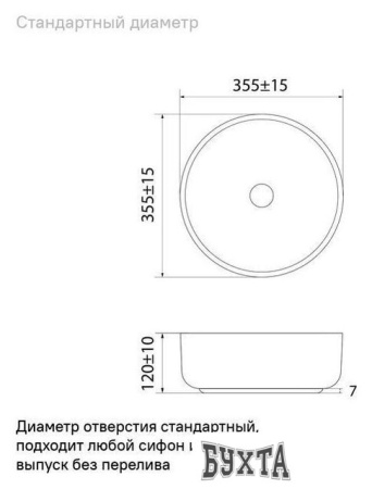 Умывальник IDDIS Ray RAYWM03i27