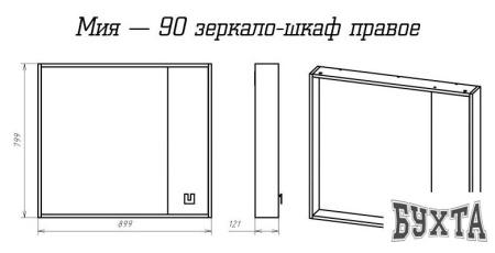 Мебель для ванных комнат Misty Мия - 90 Зеркало-шкаф правое - П-Ми03090-01П