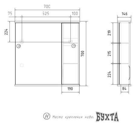 Мебель для ванных комнат Volna Шкаф с зеркалом Lake 70 R