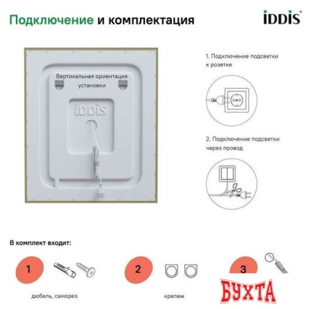 Мебель для ванных комнат IDDIS Зеркало Zodiac ZOD6000i98