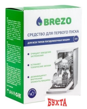 Средство для первого пуска Brezo 87776