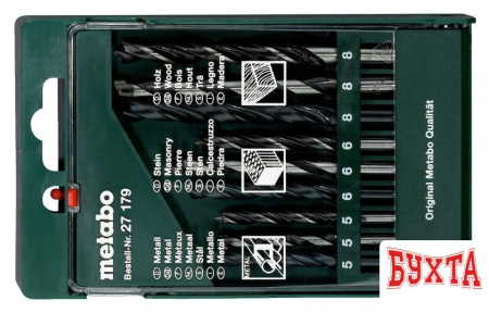 Набор сверл Metabo 627179000 (9 предметов)