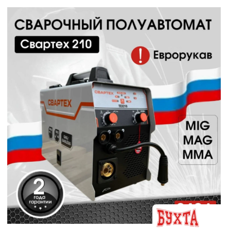 Сварочный инвертор Свартех Тех-210