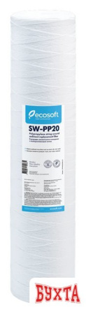 Картридж ECOSOFT из полипропиленовой нити 4,5"x20" 20 мкм CPN452020ECO