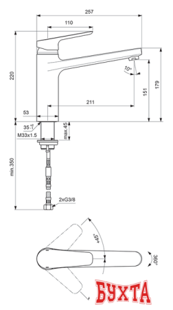 Смеситель Ideal Standard CeraPlan III B0952AA