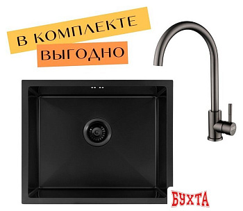 Кухонная мойка ARFEKA ECO AR 550*450 + cмеситель SIRIO BLACK PVD
