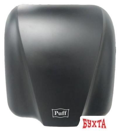 Сушилка для рук Puff 8885 New