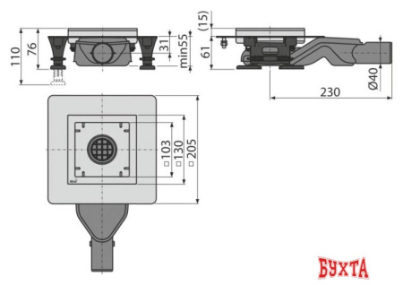 Трап/канал Alcaplast APV110 (без решетки)