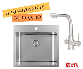 Кухонная мойка Aquasanita AIR 100 N + cмеситель AquaSanita 2663 L 002 steel
