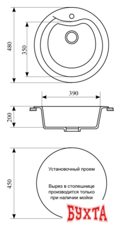 Кухонная мойка Gran-Stone GS-08S (белый) [331]