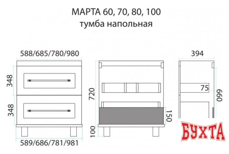 Мебель для ванных комнат Misty Марта - 80 Тумба напольная, темный бетон - П-Мрт-01080-2513Н