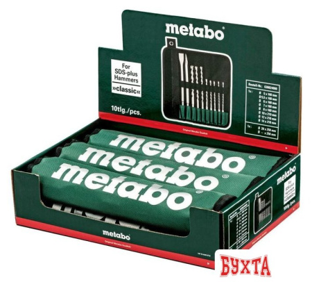 Набор буров Metabo Pro 4 630824000 (10 шт)