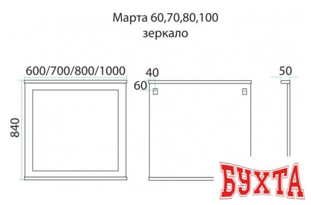 Мебель для ванных комнат Misty Марта - 70 Зеркало в раме, темный бетон - П-Мрт-03070-2513