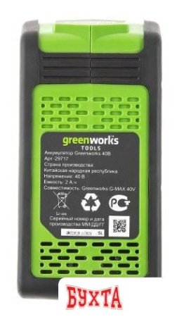 Аккумулятор Greenworks G40B2 (40В/2 Ah)