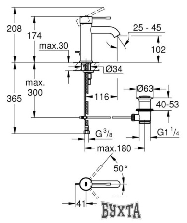 Смеситель Grohe Essence New S-Size 23589001 (хром)