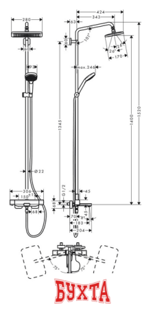 Душевая система  Hansgrohe Croma E Showerpipe 280 1jet 27687000