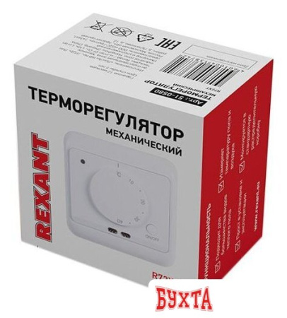 Терморегулятор Rexant R72XT 51-0580